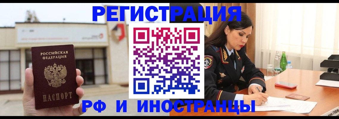 временная регистрация госуслуги в Покрове